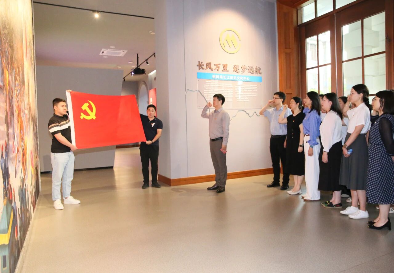 bwin·必赢组织党员代表赴招商局长江历史文化中心开展主题党日活动